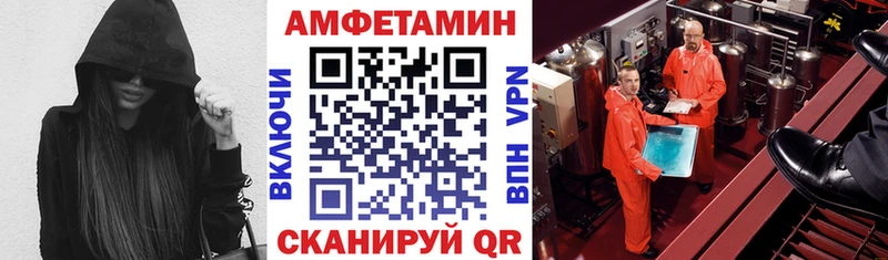Амфетамин Premium  даркнет сайт  Карталы 
