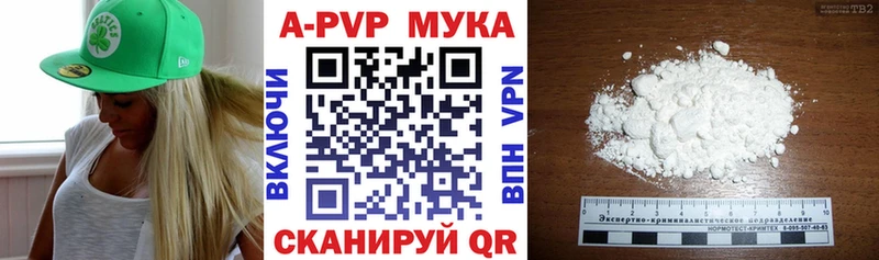 A-PVP Crystall  Карталы 