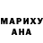 Амфетамин Розовый Max Komogortsev