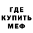 Амфетамин Розовый Nik Little
