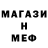 Метадон methadone Shahida 13