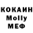 Amphetamine Розовый Potential Spam