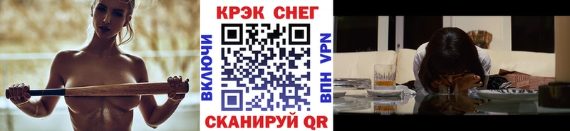 КОКАИН Fish Scale  дарнет шоп  Карталы 