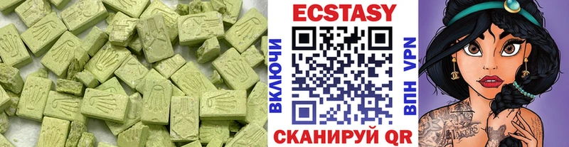 ЭКСТАЗИ 250 мг  кракен ССЫЛКА  Карталы 