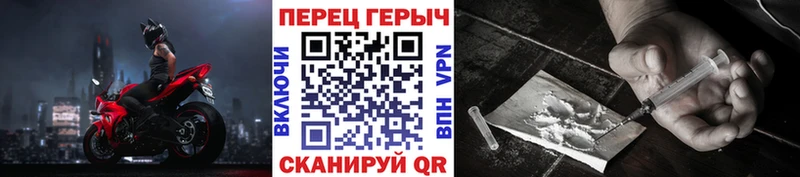 ГЕРОИН белый  Карталы 