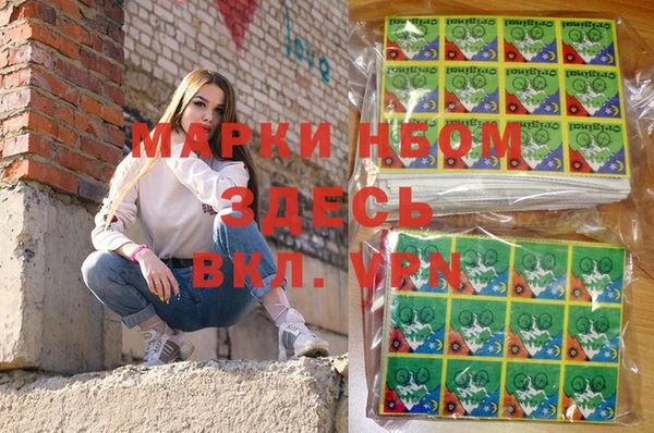 бошки Абаза