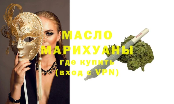 меф Абдулино