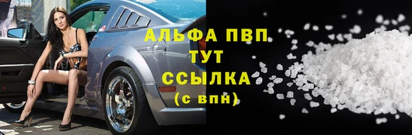 меф Абдулино