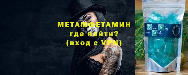 бошки Абаза
