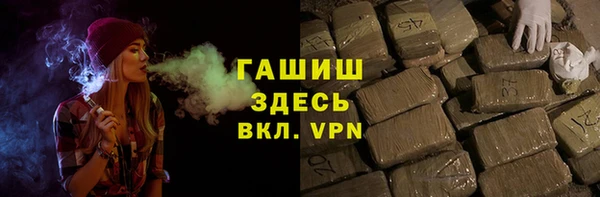 бошки Абаза