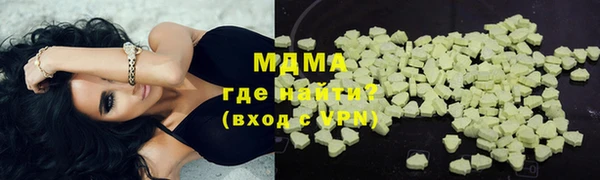 меф Абдулино