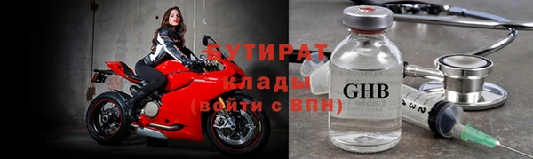бошки Абаза