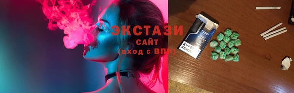 меф Абдулино