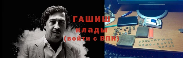меф Абдулино