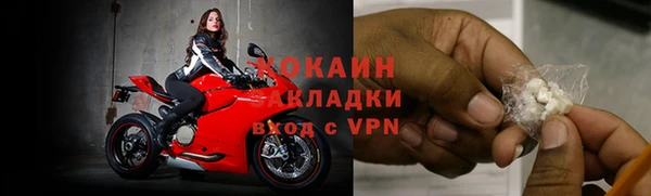 mix Абинск