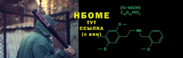 меф Абдулино