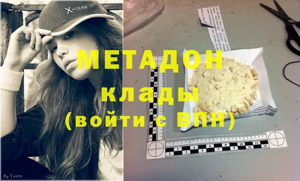 бошки Абаза