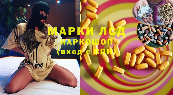 меф Абдулино