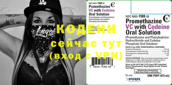 бошки Абаза