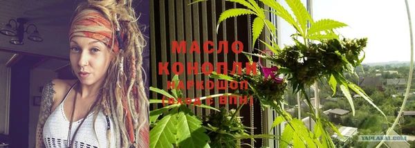меф Абдулино