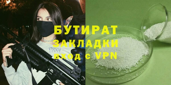 бошки Абаза
