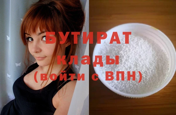 меф Абдулино