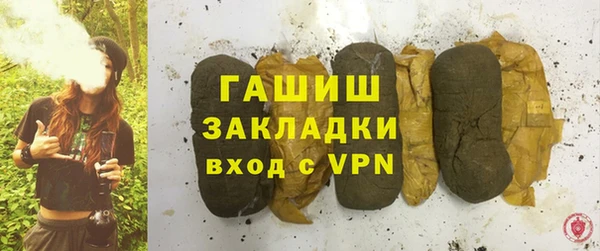 меф Абдулино
