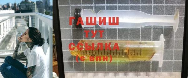 бошки Абаза