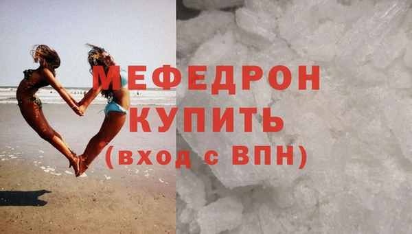mix Абинск