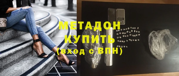 меф Абдулино
