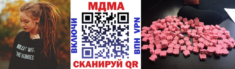 MDMA молли Карталы
