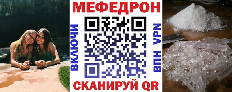 МЯУ-МЯУ мука  гидра как войти  Карталы 