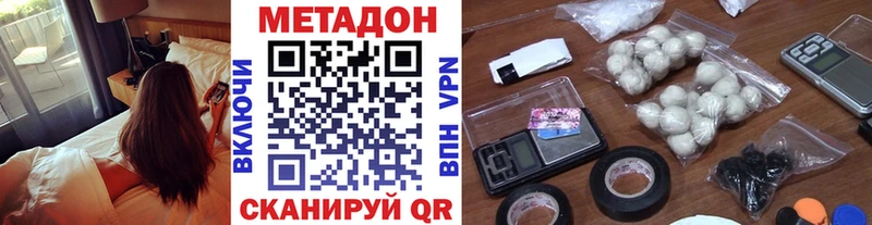mega вход  Карталы  Метадон белоснежный 