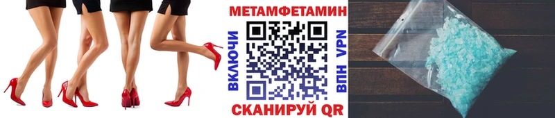 магазин продажи   Карталы  это клад  МЕТАМФЕТАМИН Декстрометамфетамин 99.9% 