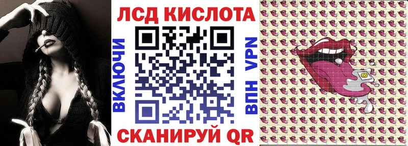 Марки 25I-NBOMe 1,5мг  Карталы 